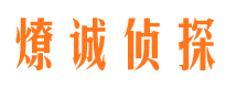 平和市婚姻出轨调查